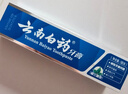 云南白药经典系列牙膏套装 清新口气护龈改善牙龈问题 经典留兰香型180g*2 实拍图