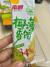 春光食品 海南特产 椰香酥饼150g 椰子饼干 休闲零食 独立小包装 实拍图