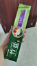 竹盐LG全优护牙膏220g*1支牙龈护理清爽口感减轻牙渍清洁口腔 实拍图