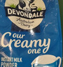 德运（Devondale）全脂成人奶粉400g袋装调制乳粉学生高钙高蛋白澳洲原装进口早餐 实拍图