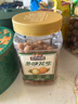 三只松鼠罐装坚果_琥珀核桃仁/500g  坚果炒货特产休闲零食干果 实拍图