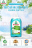 Frosch 小苏打浓缩餐具洗洁精500ml  德国原装进口 实拍图