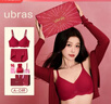 ubras虞书欣同款26迎新钻石红盒无尺码红色内衣女本命年骐骥红礼盒背心 实拍图