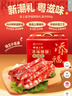 皇上皇添福腊肠礼盒广式腊味香肠广东特产香肠年货送礼1000g纯肉礼盒 实拍图
