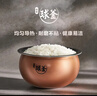 苏泊尔（SUPOR）小电饭煲2-3人3升IH加热球釜内胆柴火饭杂粮饭家用电煮锅不粘锅智能预约小型迷你电饭锅SF30HC0952 实拍图