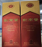 剑南春水晶剑 52度 558ml 单瓶装 浓香型白酒 加量不加价 年货送礼 实拍图
