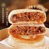 广州酒家早餐食品广式面点 手抓饼包子饺子馒头烧麦虾饺 半成品生鲜儿童 流沙凤凰包337.5g（9个装） 实拍图