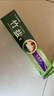 竹盐LG牙膏成人全优护护龈防蛀减轻牙渍清洁口腔清新口气薄荷220g*3 实拍图