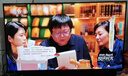 华为智慧屏 SE43 MEMC 43英寸超薄全面屏4K超高清智能液晶电视机卧室护眼 以旧换新平板电视机HD43KHAA 实拍图