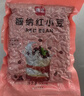 展艺糖纳红小豆500g 奶茶小料清补凉即食蜜豆八宝饭汤圆馅料烘焙原料 实拍图
