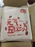 燕之坊五红粥七日女神粥100g*7袋养生五黑八宝粥小米粥1.4斤 实拍图