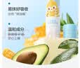 小浣熊儿童保湿面霜30g+维E身体乳288ml（送唇膏2.5g） 实拍图