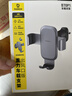 倍思 车载手机支架 汽车导航支架出风口固定器 汽车用品车内饰品小件 实拍图