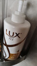 力士（LUX）玻尿酸赋活炫亮强韧洗发水750g水光瓶 留香洗发露 实拍图