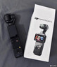 大疆 DJI Osmo Pocket 3 标准版 一英寸口袋云台相机 OP灵眸手持数码相机 旅游vlog 便携美颜摄像 实拍图