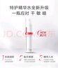 薇诺娜舒缓保湿特护精华水120ml爽肤水补水修护护肤品女神节礼物 实拍图
