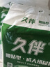 久伴成人纸尿裤加厚夜用款老年人用尿不湿腰贴式男女通用一次性隔尿垫 纸尿裤】XL38片【消臭巨吸】 实拍图