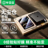 毕亚兹适用2025/24款苹果iPad Pro 11钢化膜 平板电脑11英寸保护膜 一盖秒贴无尘仓抗指纹 PM261 实拍图