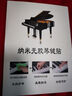曼尔乐器钢琴键盘贴88/61/54键电子琴键盘贴纸无胶贴五线谱简谱乐器配件 实拍图