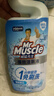 威猛先生（Mr Muscle）免刷洗 强效洁厕灵 洁厕剂 馥郁繁花型 马桶清洁 600gX2瓶 实拍图