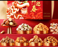 良品铺子醒狮迎春礼坚果零食礼盒组合2068g/2058g混发春节年货节送礼团购 实拍图