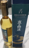 莫高（MOGAO）冰白葡萄酒红酒 果酒雷司令混酿水晶冰酒 500ml单支装 实拍图
