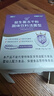 江中益生菌【2个月周期装】4000亿 成人儿童孕妇中老年人肠胃调理活菌 实拍图