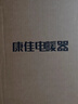 康佳（KONKA）取暖器家用小太阳电暖器速热电暖气台式可摇头电热取暖烤火炉暗光速热KH-TY81 实拍图