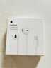 Apple/苹果 EarPods 闪电/Lightning有线耳机 苹果耳机有线耳机原装耳机 适用闪电接口的手机平板 实拍图