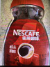 雀巢（Nestle）醇品速溶美式黑咖啡粉0糖0脂*健身燃减防困瓶装90g 实拍图