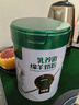 臻牧（zhenmu）乳养道绵羊奶粉750g/罐 无蔗糖高钙益生菌 中老年营养品 实拍图