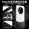 KEKLLE 适用华为mate30手机壳 华为mate30E保护套拼色电镀磨砂保护壳镜头全包防摔外壳保护套 雅丹黑 实拍图