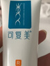可复美重组胶原蛋白修复敷料敏感肌创面保护愈合乳液状R型40g年货送礼 实拍图
