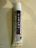 宝树堂 复方樟脑乳膏 15g  用于虫咬皮炎 湿疹 瘙痒症 神经性皮炎 过敏性皮炎 实拍图