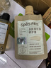 Spes诗裴丝黑松露修护膏 发膜 50ml修护干枯头发 护发素毛躁 护发 实拍图