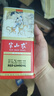 半山农 人参高丽红参整支【天字参40支37.5g约3根参】营养补品送礼长辈 实拍图
