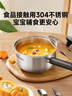苏泊尔奶锅泡面锅304不锈钢宝宝辅食锅汤锅热牛奶小奶锅电磁炉燃气通用 实拍图