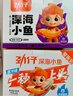 劲仔深海小鱼休闲零食鱼仔海味小吃小鱼干 酱汁+卤香 600g 实拍图