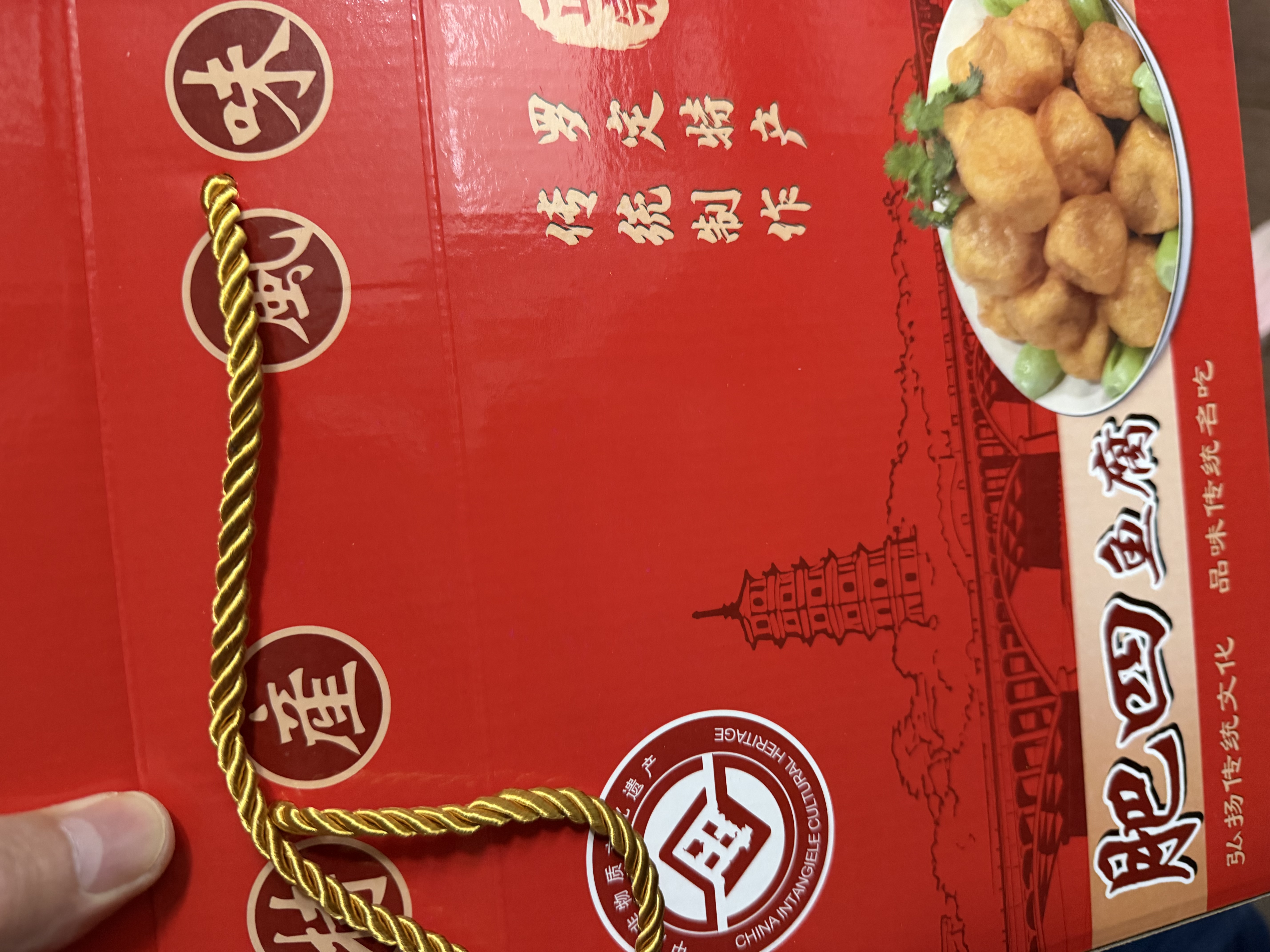 努觅鲜 罗定肥四鱼腐 广东特产皱纱鱼腐火锅食材配菜送礼佳品老广味道 礼盒装(2斤) 实拍图