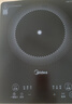 美的（Midea）家用电磁炉电陶炉电池炉2200W大功率猛火新型电磁灶一体微晶面板爆炒炒菜智能定时火锅炉MC-22MB06 实拍图