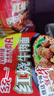 统一来一桶 红烧牛肉味 桶面 103g*12桶 整箱装 方便面速食面泡面 实拍图