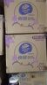 维达（Vinda）卷纸 棉韧有芯卷纸4层160克*27卷 卫生纸 厚韧耐用 新旧随机发货 实拍图