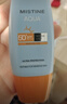 Mistine蜜丝婷防晒霜小黄帽面部水感养肤防紫外线60ml*2防水汗新年礼物 实拍图