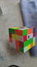 魔域文化磁力四阶魔方速拧顺滑比赛专用4阶儿童早教玩具 实拍图