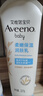 艾惟诺（Aveeno）艾维诺婴儿润肤乳儿童宝宝面霜滋润保湿防干痒身体乳护手霜227g 实拍图