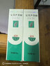 完美芦荟胶40g*2补水保湿乳修护面霜改善毛孔粗糙祛痘保湿温和不刺激 实拍图