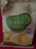 北大荒玉米糊原味375g（10小袋）玉米汁粉面粥羹粗粮营养早餐冲饮免煮 实拍图