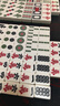 紫湖麻将牌家用手搓麻将 42mm一级品144张高档翡翠双玉色麻将桌布 实拍图