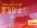 鲜京采 【京东超市 年货礼盒】进口原切牛肉礼盒10斤  过年春节年货 实拍图