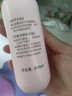 贝亲（Pigeon）桃叶精华 婴儿液体爽身露 四季通用 200ml IA171 实拍图
